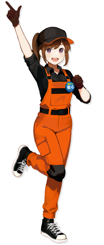 全石レン