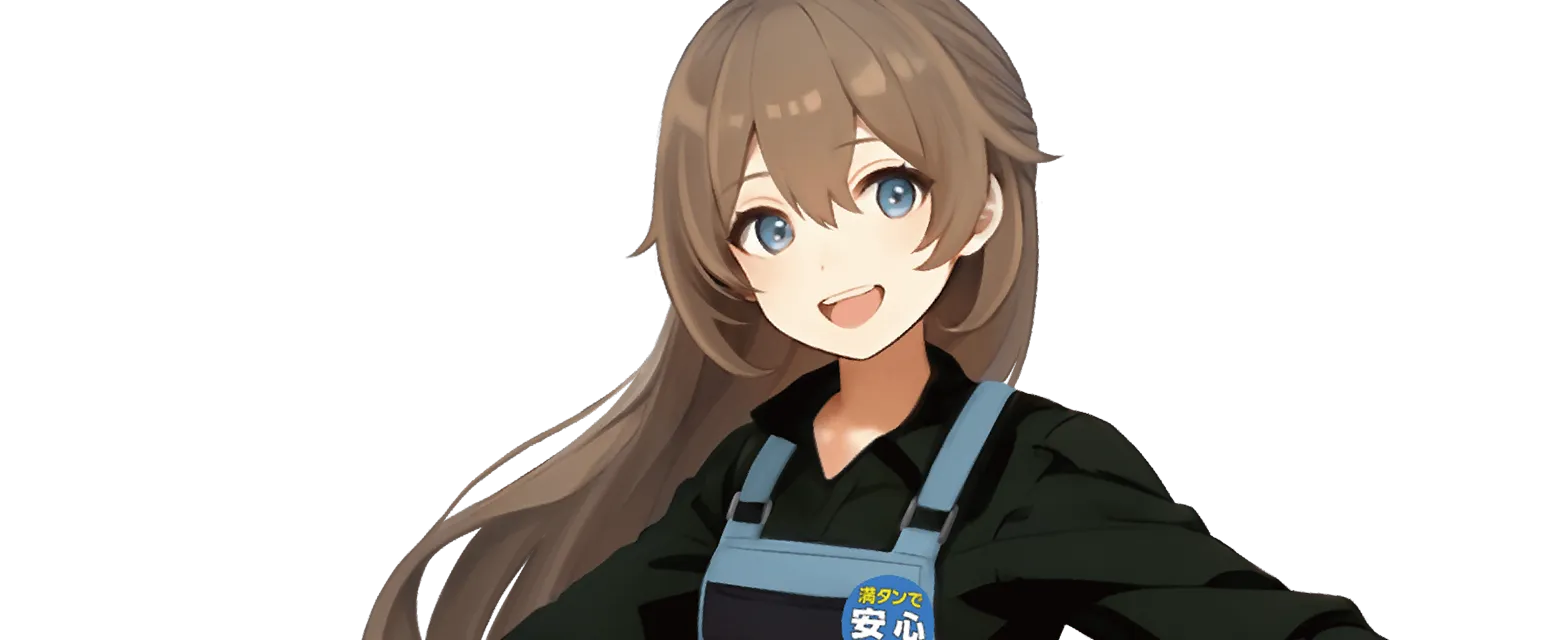 藤油 ひとか
