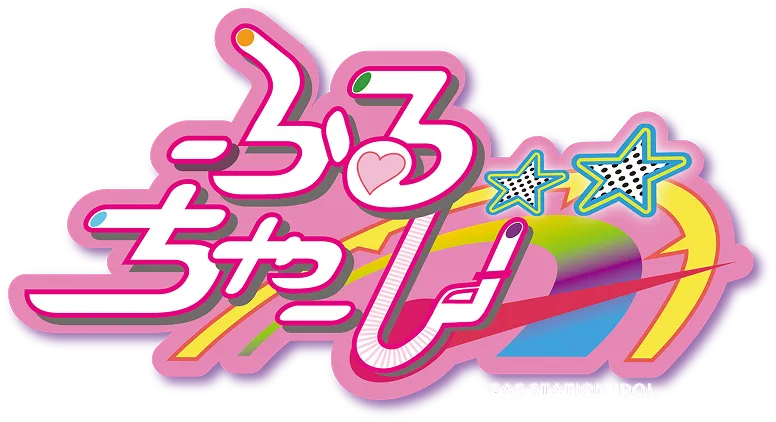 ふるちゃーじ GAS STATION IDOL