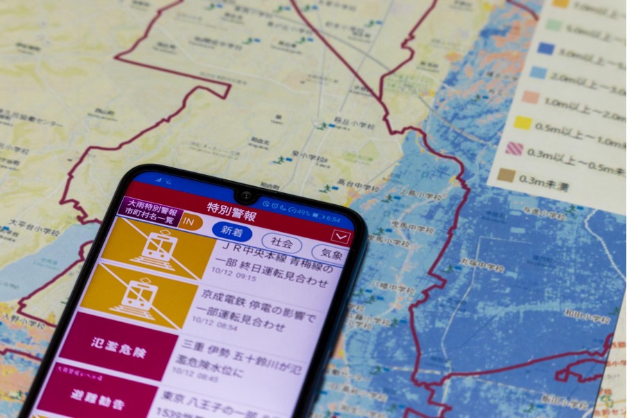 スマートフォンの気象情報とハザードマップ