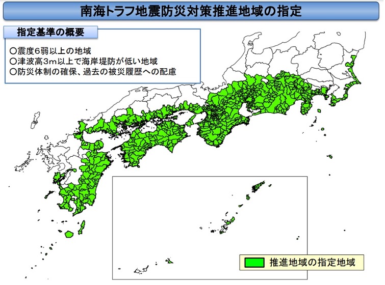 南海トラフ地震防災対策推進地域のマップ