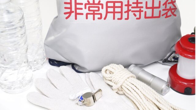 代表的な防災グッズ