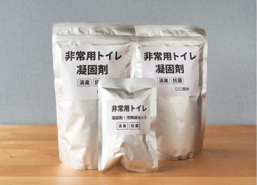 袋入りの非常用トイレ