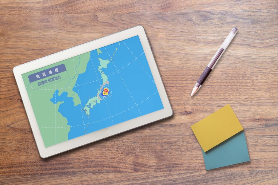 首都直下地震について調べる